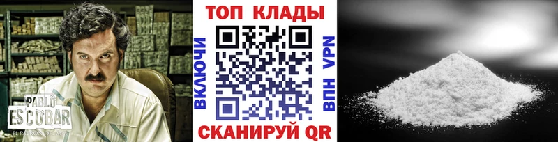 Купить наркотик аптеки Краснокаменск Конопля  Cocaine  A PVP  ГАШИШ 