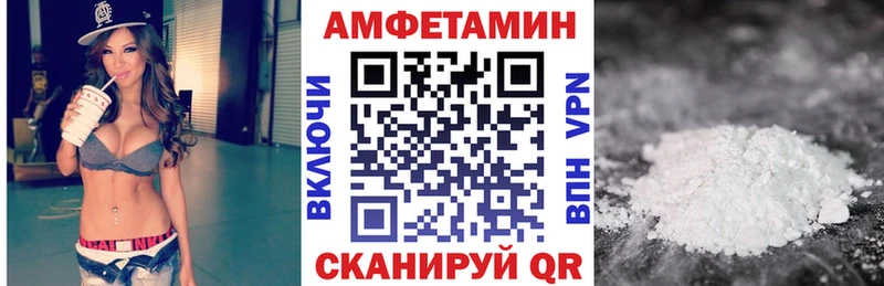Амфетамин 97% Краснокаменск