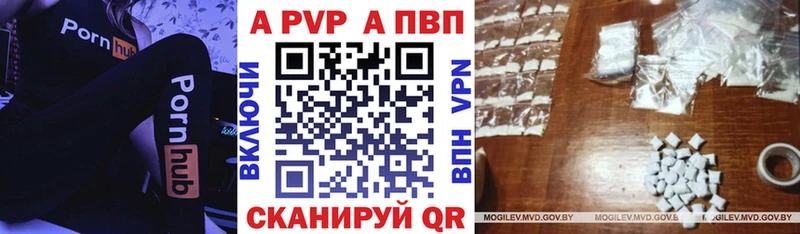 блэк спрут как войти  Краснокаменск  Альфа ПВП Crystall 