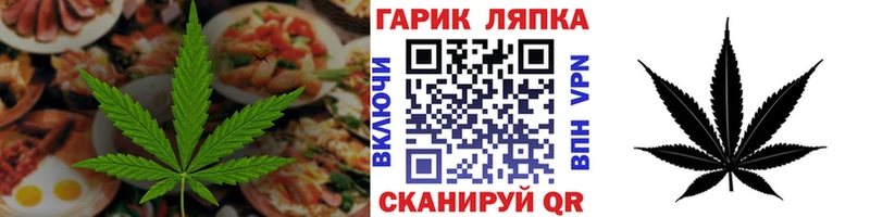 Cannafood конопля  Краснокаменск 