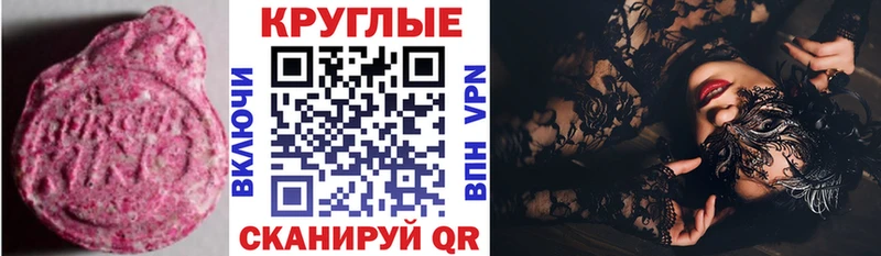 ЭКСТАЗИ DUBAI  Краснокаменск 