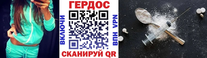 наркотики  Краснокаменск  ГЕРОИН герыч 