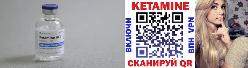 Кетамин VHQ  Краснокаменск 