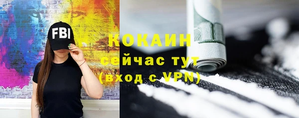 меф VHQ Киренск
