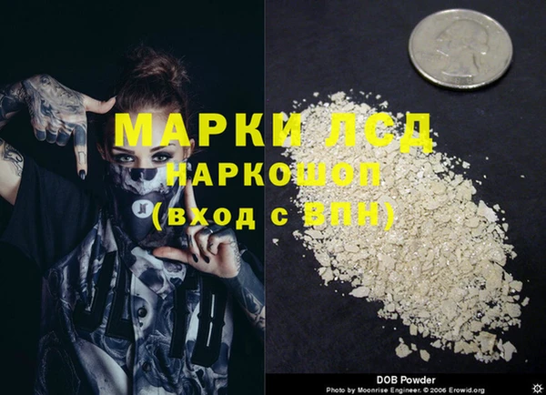 прущий лед Киреевск