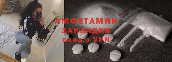 стафф Тольятти