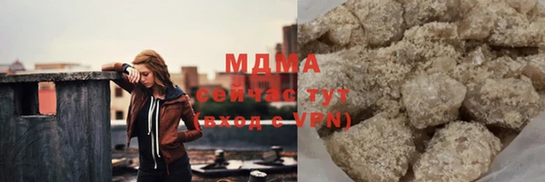 ГАЛЛЮЦИНОГЕННЫЕ ГРИБЫ Каменск-Шахтинский