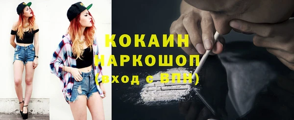 марихуана Карпинск