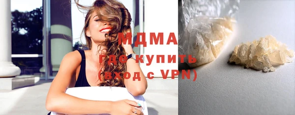 мескалин Каменка
