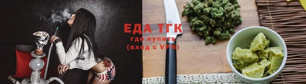 ГАЛЛЮЦИНОГЕННЫЕ ГРИБЫ Каменск-Шахтинский