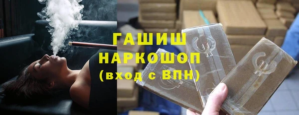 трава Барнаул