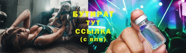 метамфетамин Каменногорск