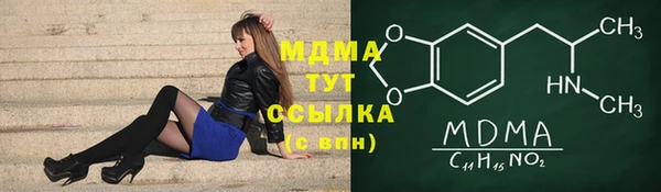 прущий лед Киреевск