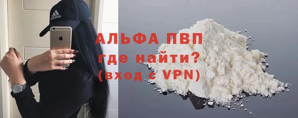 марихуана Карпинск