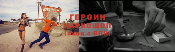 мескалин Каменка