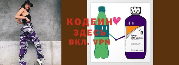 метамфетамин Каменногорск