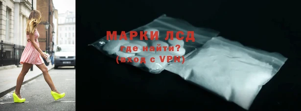 метамфетамин Каменногорск