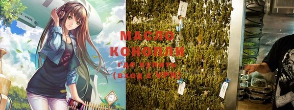 мескалин Каменка