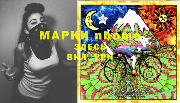 метамфетамин Каменногорск