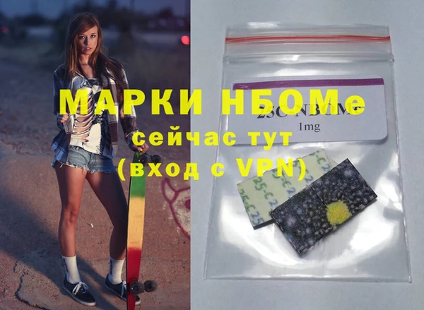 марихуана Карпинск
