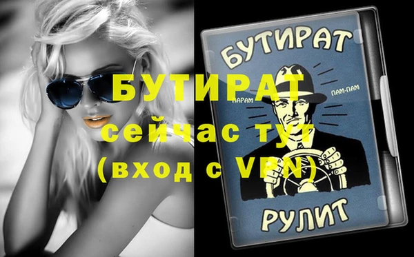 трава Барнаул