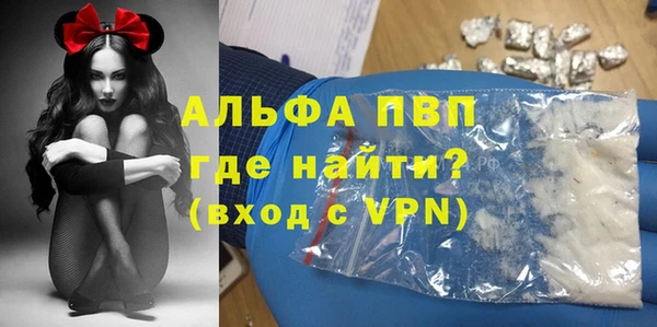 ALPHA PVP Касимов