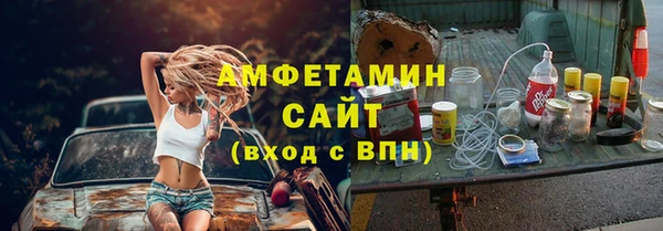 ALPHA PVP Касимов