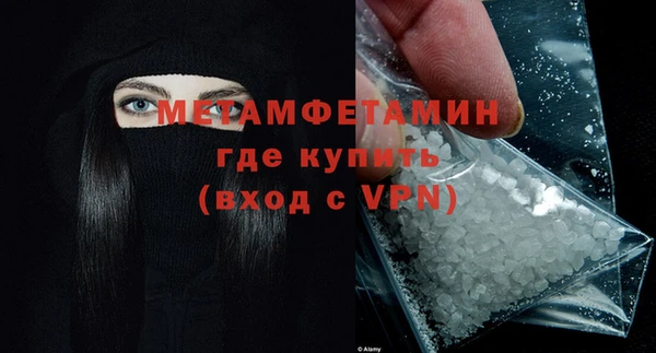 ГАЛЛЮЦИНОГЕННЫЕ ГРИБЫ Каменск-Шахтинский