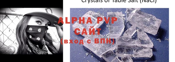 ALPHA PVP Касимов