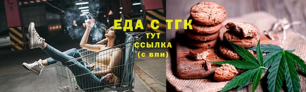 мескалин Каменка