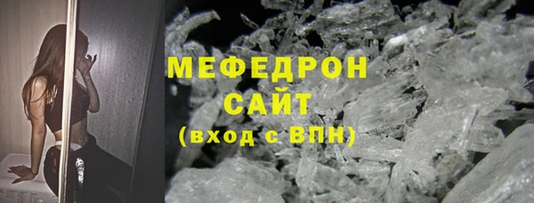 ГАЛЛЮЦИНОГЕННЫЕ ГРИБЫ Каменск-Шахтинский