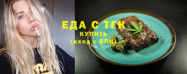 ГАЛЛЮЦИНОГЕННЫЕ ГРИБЫ Каменск-Шахтинский