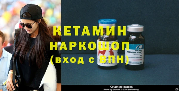 метамфетамин Каменногорск