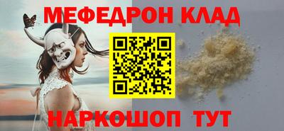 МДМА Конаково