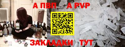 бутик Комсомольск-на-Амуре