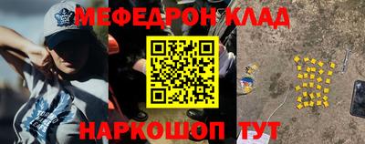 бутик Комсомольск-на-Амуре