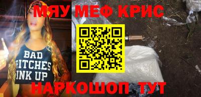 кокаин колумбия Краснодар