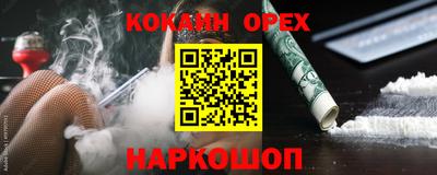 каннабис Краснокаменск