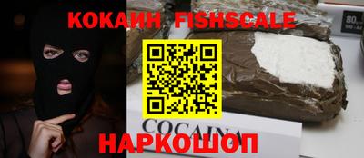 кокаин колумбия Краснодар