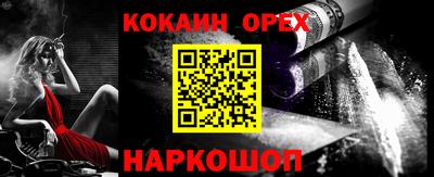 каннабис Краснокаменск