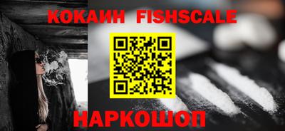 кокаин колумбия Краснодар