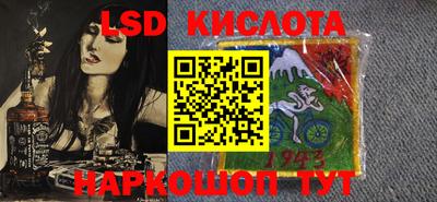 каннабис Краснокаменск