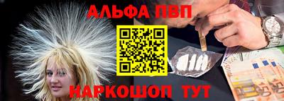 бутик Комсомольск-на-Амуре