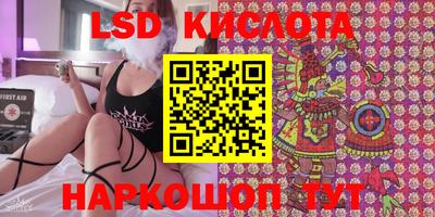 бутик Комсомольск-на-Амуре