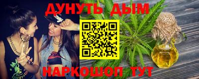 бутик Комсомольск-на-Амуре