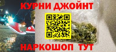 бутик Комсомольск-на-Амуре