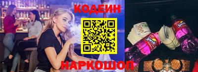 ГАЛЛЮЦИНОГЕННЫЕ ГРИБЫ Краснознаменск