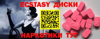ГАЛЛЮЦИНОГЕННЫЕ ГРИБЫ Краснознаменск