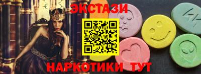 кокаин колумбия Краснодар