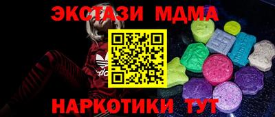 кокаин колумбия Краснодар